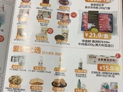 -万达广场(济南魏家庄店)