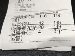 -台记小海鲜(七宝店)