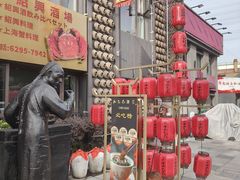 -孔乙己酒家(虹桥路店)