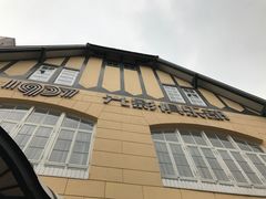-1907光影俱乐部-电影生活馆