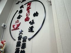 -阿芬卤面(花巷店)