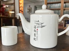 -道南書院·私房菜·早午茶·茶馆
