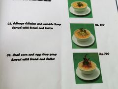 菜单-Green Lobster Waskaduwa Seafood Restaurant