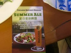 -宝莱纳餐厅(滨江店)