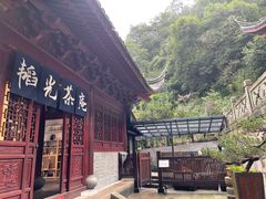 -韬光茶庵