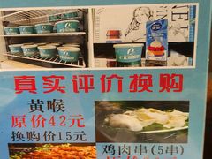 -義聚德·清真铜锅涮羊肉·烧烤(河东店)