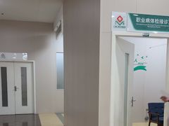 -广州仁爱天河医院