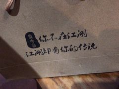 -麻大侠老火锅(巴国城店)