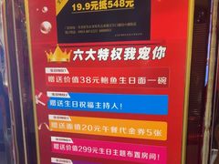 -镜泊小镇(东长安街店)