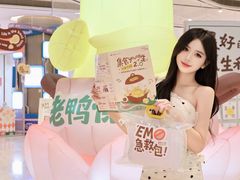 -福田卓悦INTOWN购物中心