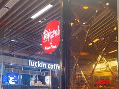 -鲜芋仙(九洲新世界广场店)