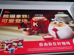 -肯德基(坪地店)