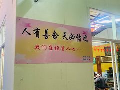 -阳光山水江湖菜馆(西山龙门店)