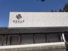 -嘉定博物馆