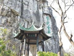 -桂林独秀峰王城景区