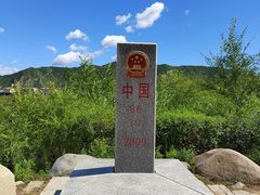 -图们口岸
