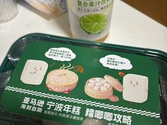-亚马逊蒸汽活海鲜自助(LCM置汇旭辉广场店)