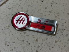 -海底捞火锅(吾悦国际广场店)