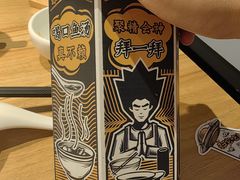 -太二酸菜鱼(金沙印象城店)