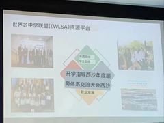 -新航道雅思托福·留学·考研培训(人民广场校区)