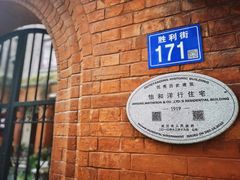 -飞马旅黎黄陂路文旅街区