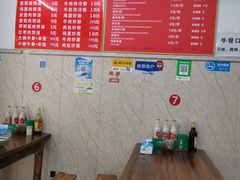 -唐记牛骨粉(陶溪川店)