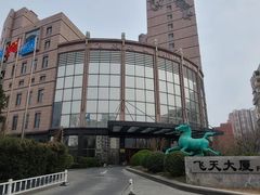 -飞天食府(飞天大厦店)