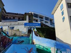-枸杞岛