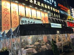 -万达广场(宝山店)