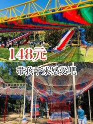 -大美儿童世界(奥林匹克水上公园店)