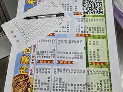 -内蒙古海拉尔烤羊腿·烤全羊·烧烤