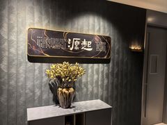 -刀马旦养生中心(时代店)