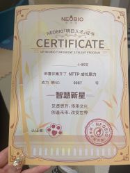 点击看大图 -奈尔宝·儿童乐园·亲子餐厅(苏州大悦城店)