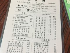 -中环半山扶手电梯