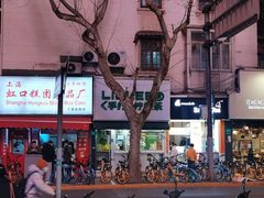 -LINLEE林里·手打柠檬茶(黄浦茂名南路店)