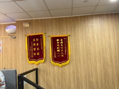 -老金陵·李氏鸭血粉丝汤(夫子庙店)