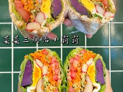 全麦三明治小霸霸-爱罗Love Rom竹筒茶(牌坊街店)