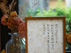 -创艺无限·赵春香微妙艺术馆