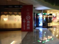 -海底捞火锅(奥山世纪城店)