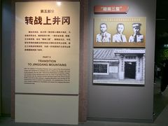 -南昌八一起义纪念馆