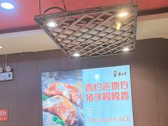 -香约老地方烧烤(九道街店)