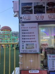 -哆哆咪娅星球乐园(东方国际商业广场店)