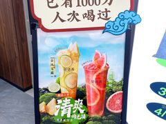 -茶话弄(北京通州万达店)