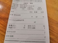 账单-DQ·蛋糕·冰淇淋(新佳丽店)