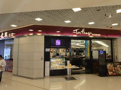 -太兴餐厅(东方广场分店)