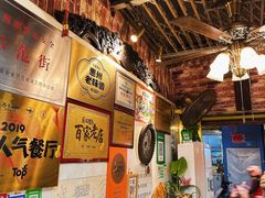 -惠康汤粉店(惠新中街店)