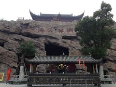 宁邦寺-穹窿山景区