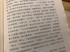 -新华文创·光的空间
