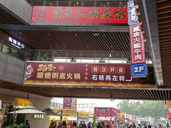 -中贸广场