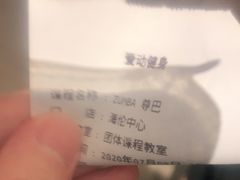 -威尔仕健身(海伦中心店)